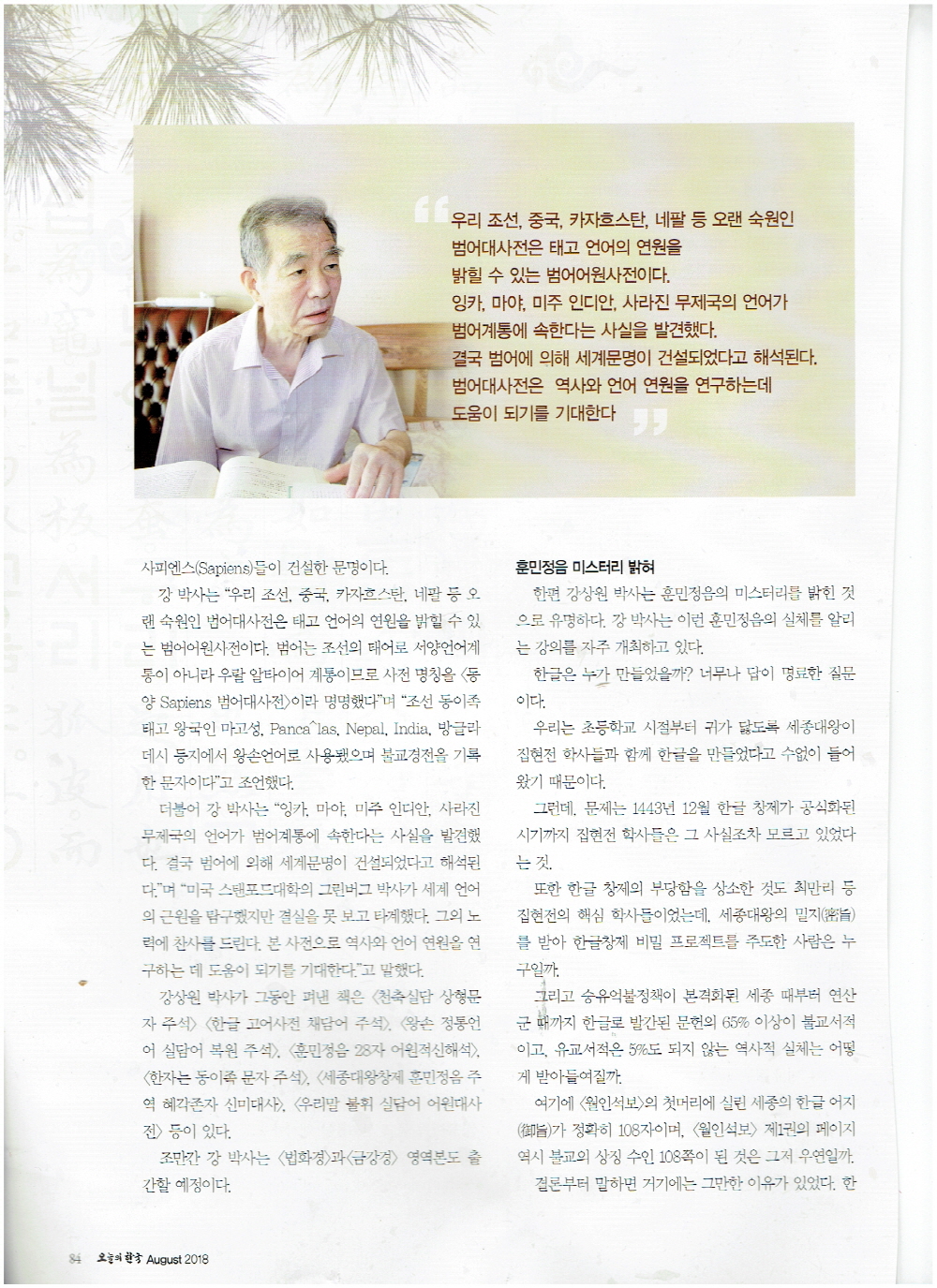 강상원-3.jpg