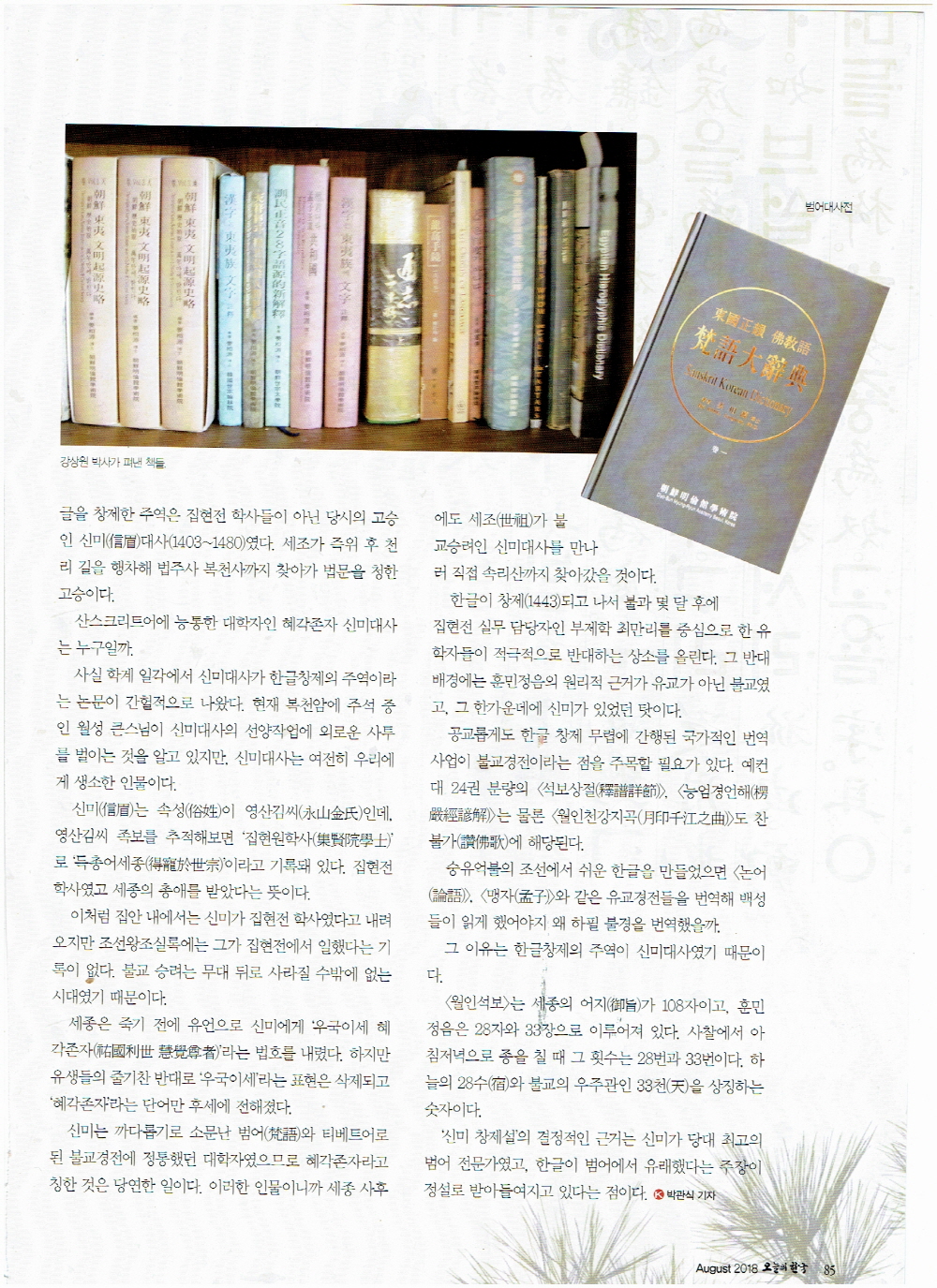 강상원-4.jpg