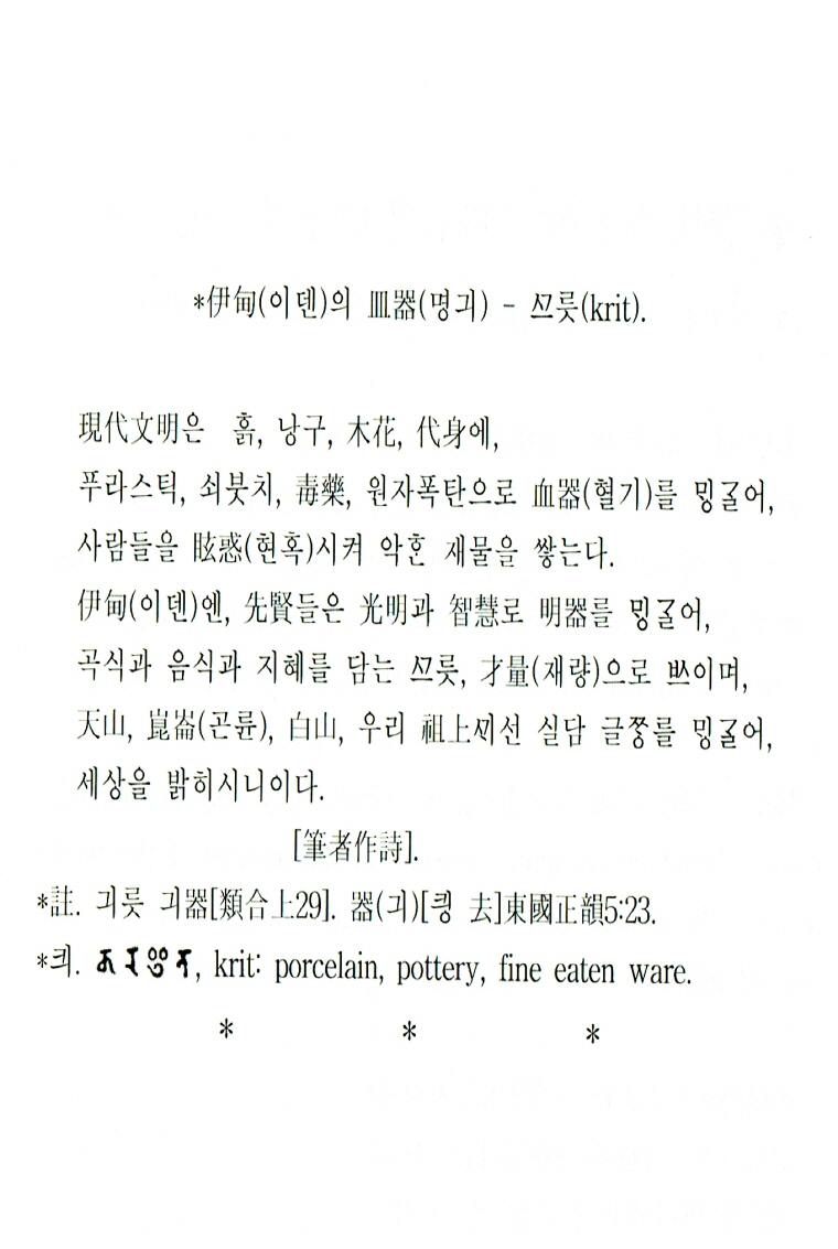 4-명언.jpg