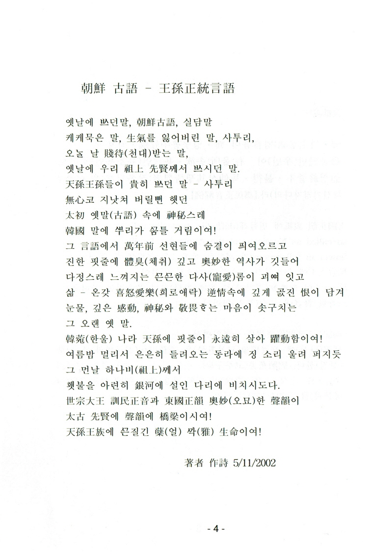 3-권두언.jpg