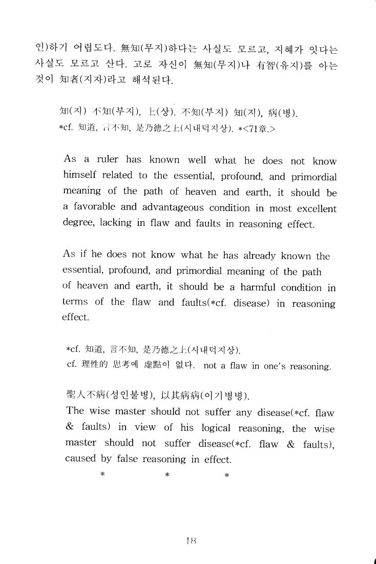 KakaoTalk_20180904_140643910.png