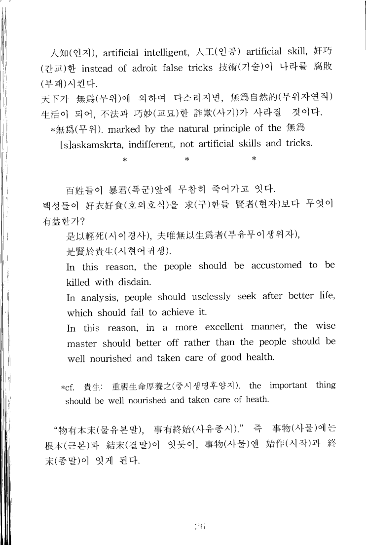 KakaoTalk_20180904_140943269.png