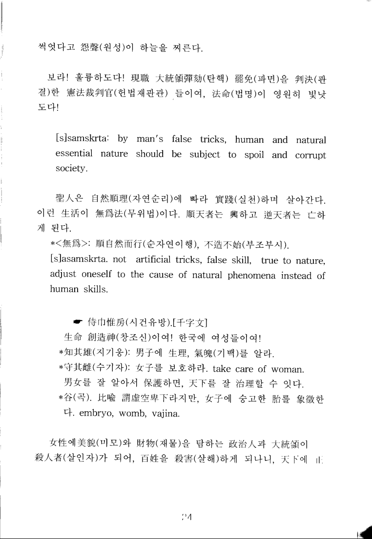 KakaoTalk_20180904_140841796.png