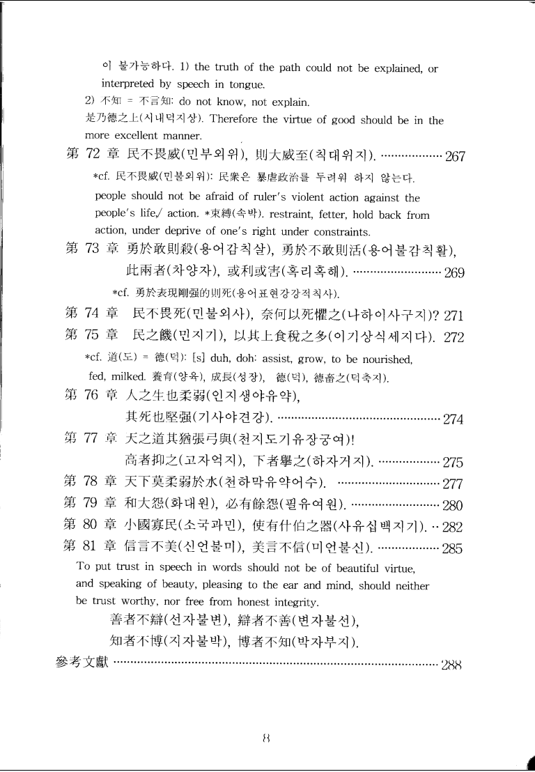 KakaoTalk_20180904_140236883.png