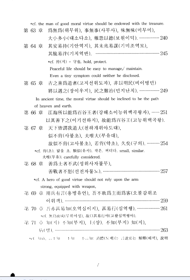 KakaoTalk_20180904_135749479.png