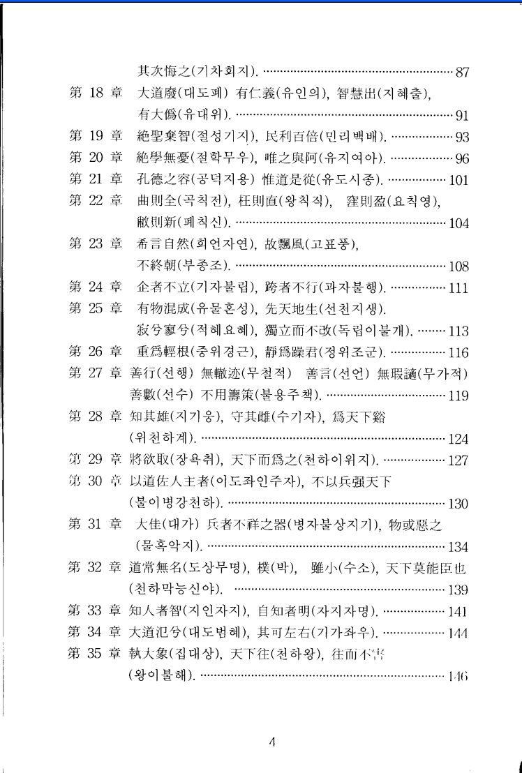 KakaoTalk_20180904_135643822.png