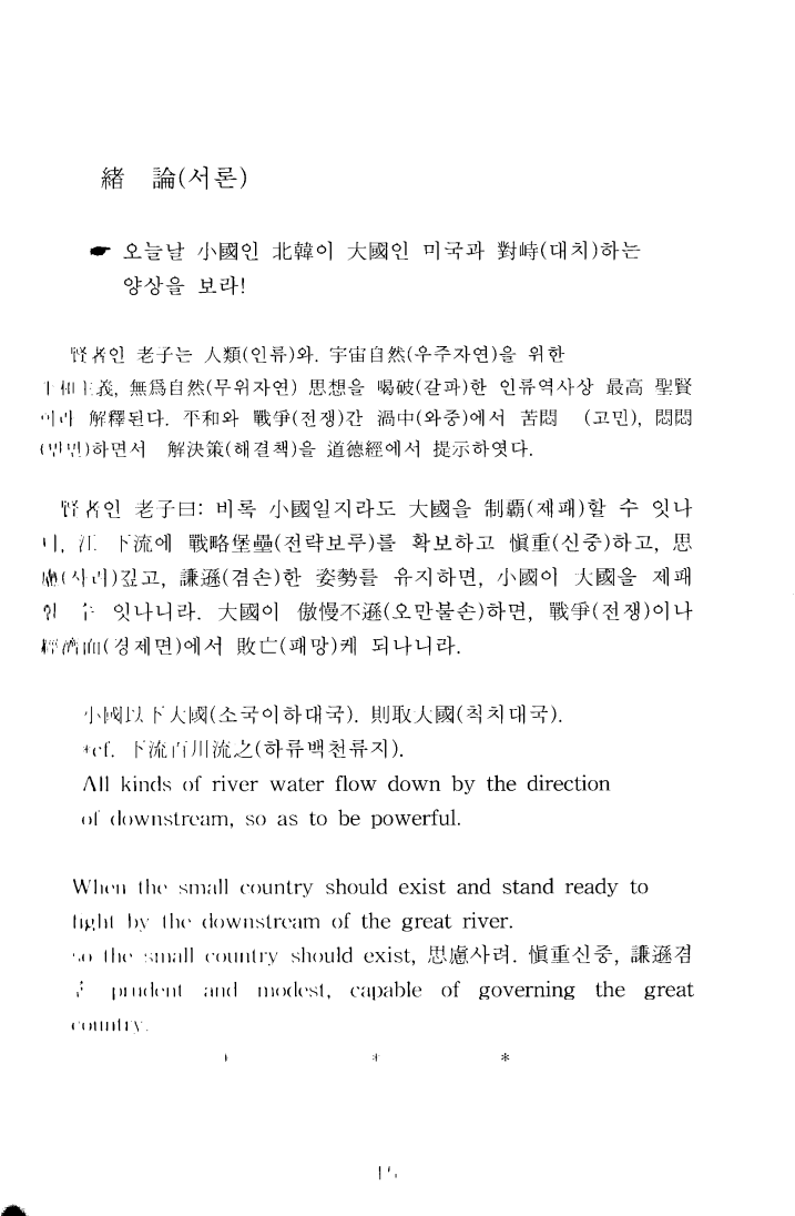 KakaoTalk_20180904_140546674.png
