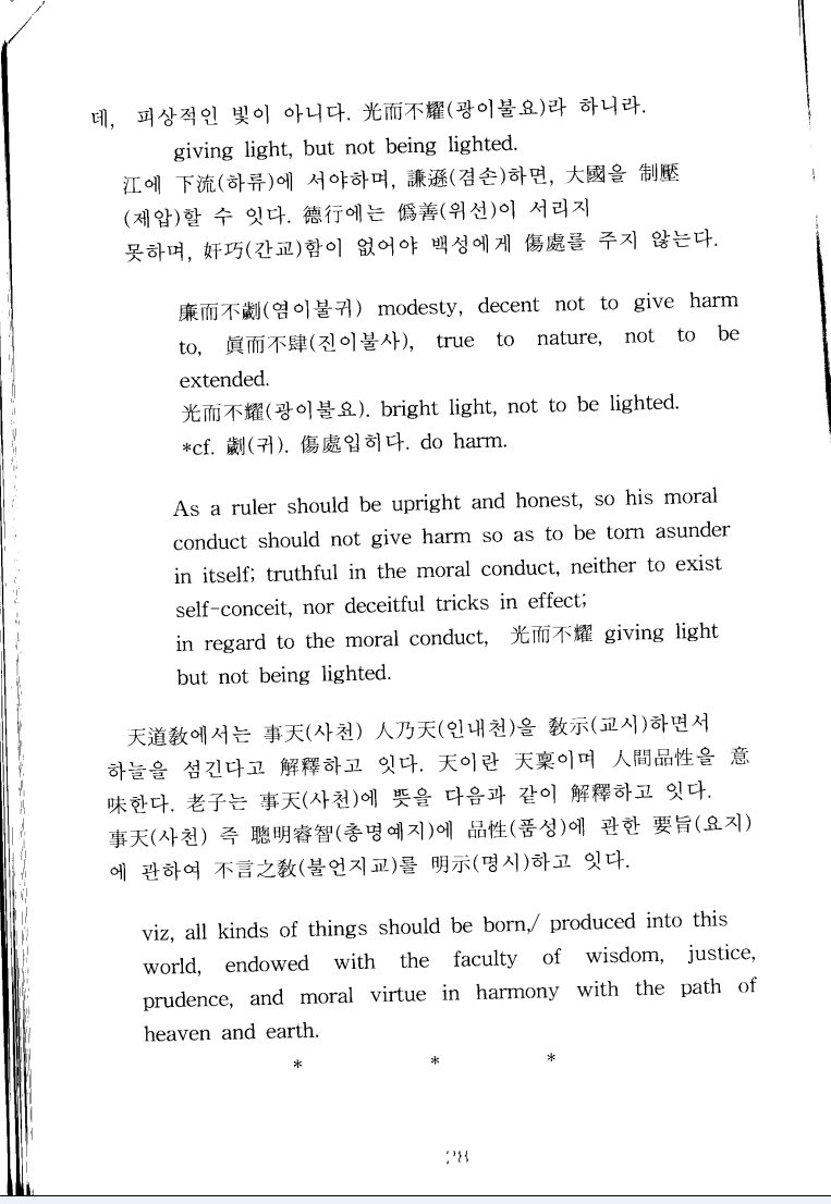 KakaoTalk_20180904_141102004.png