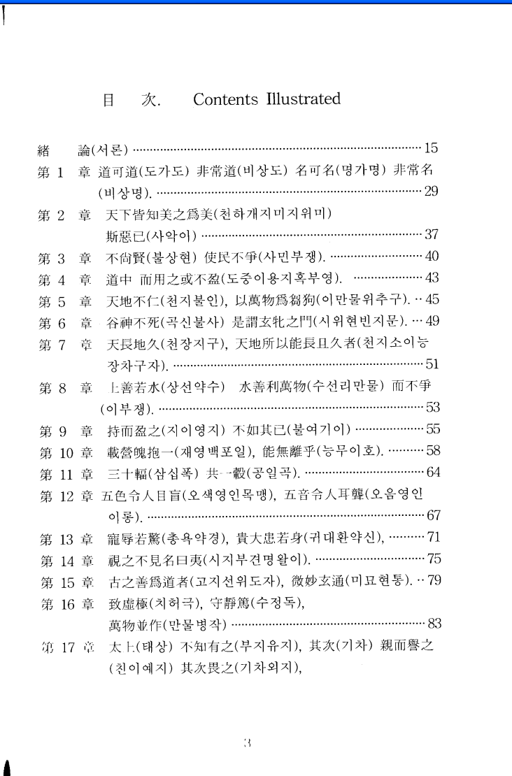 KakaoTalk_20180904_135607122.png