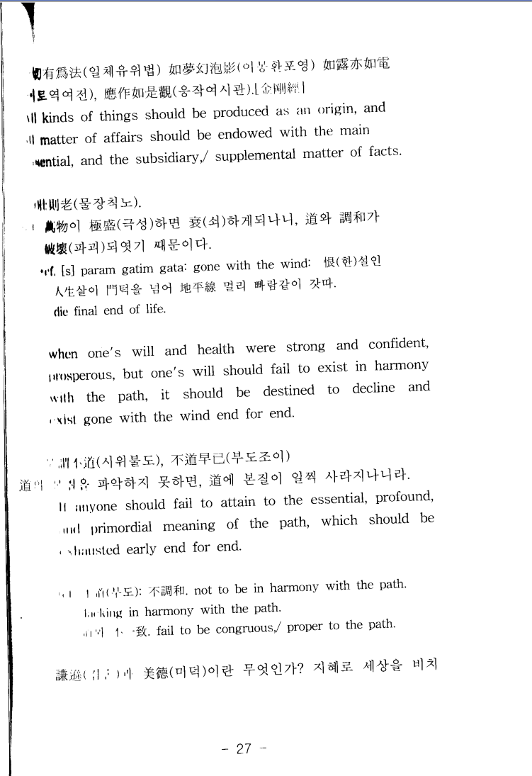 KakaoTalk_20180904_141030532.png
