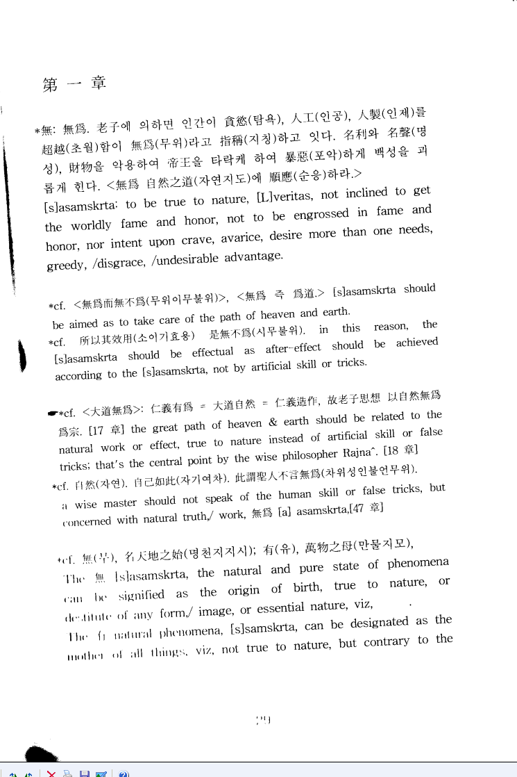 KakaoTalk_20180904_141123980.png
