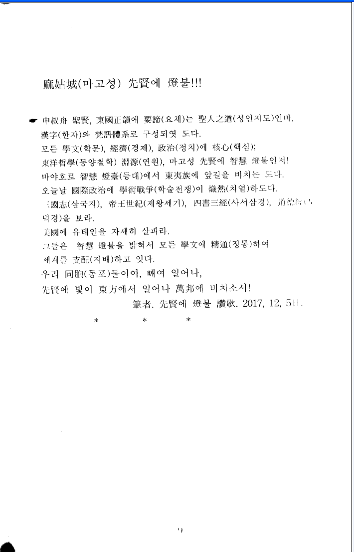 KakaoTalk_20180904_140256457.png