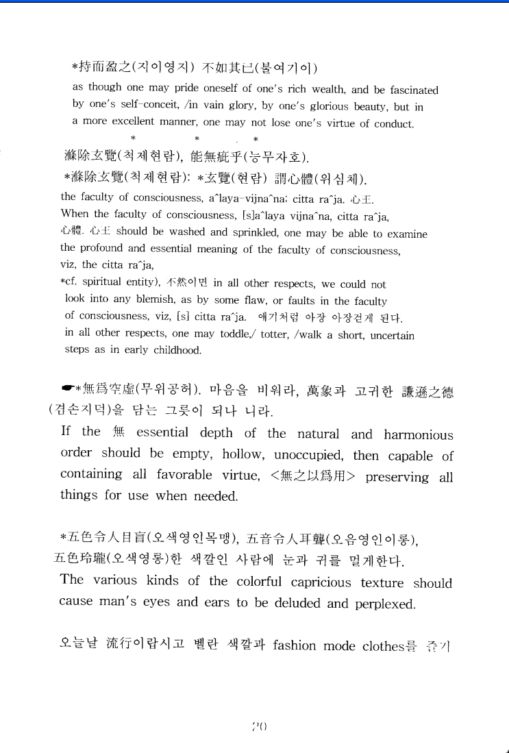KakaoTalk_20180904_140724576.png