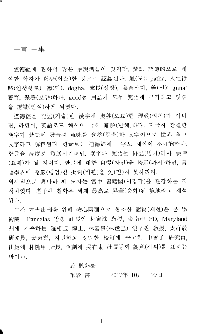 KakaoTalk_20180904_140426329.png