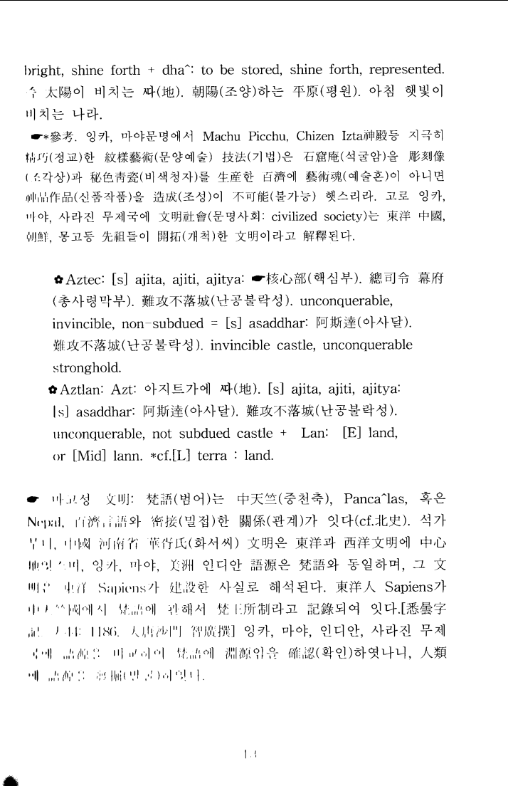 KakaoTalk_20180904_140505924.png