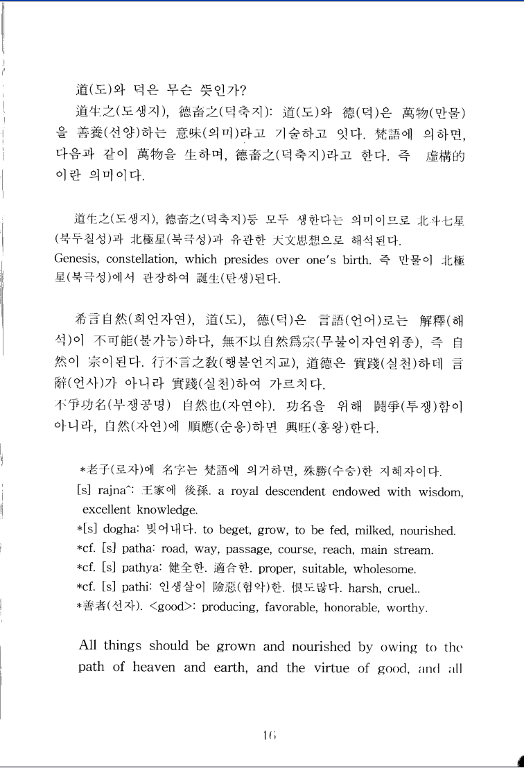 KakaoTalk_20180904_140607217.png