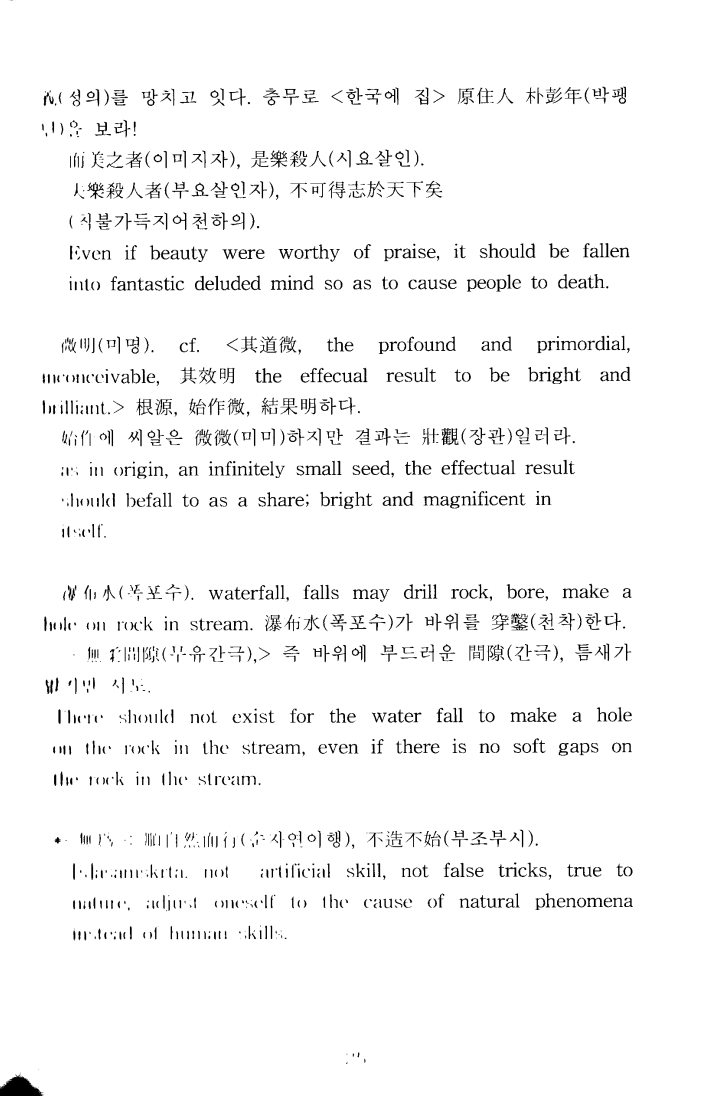 KakaoTalk_20180904_140908525.png