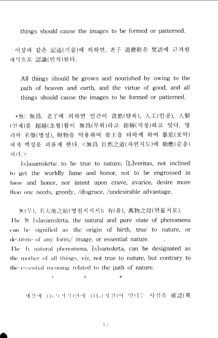 KakaoTalk_20180904_140624708.png