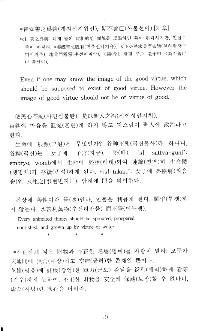 KakaoTalk_20180904_140700259.png